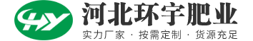 德州宏光綠色食品有限公司